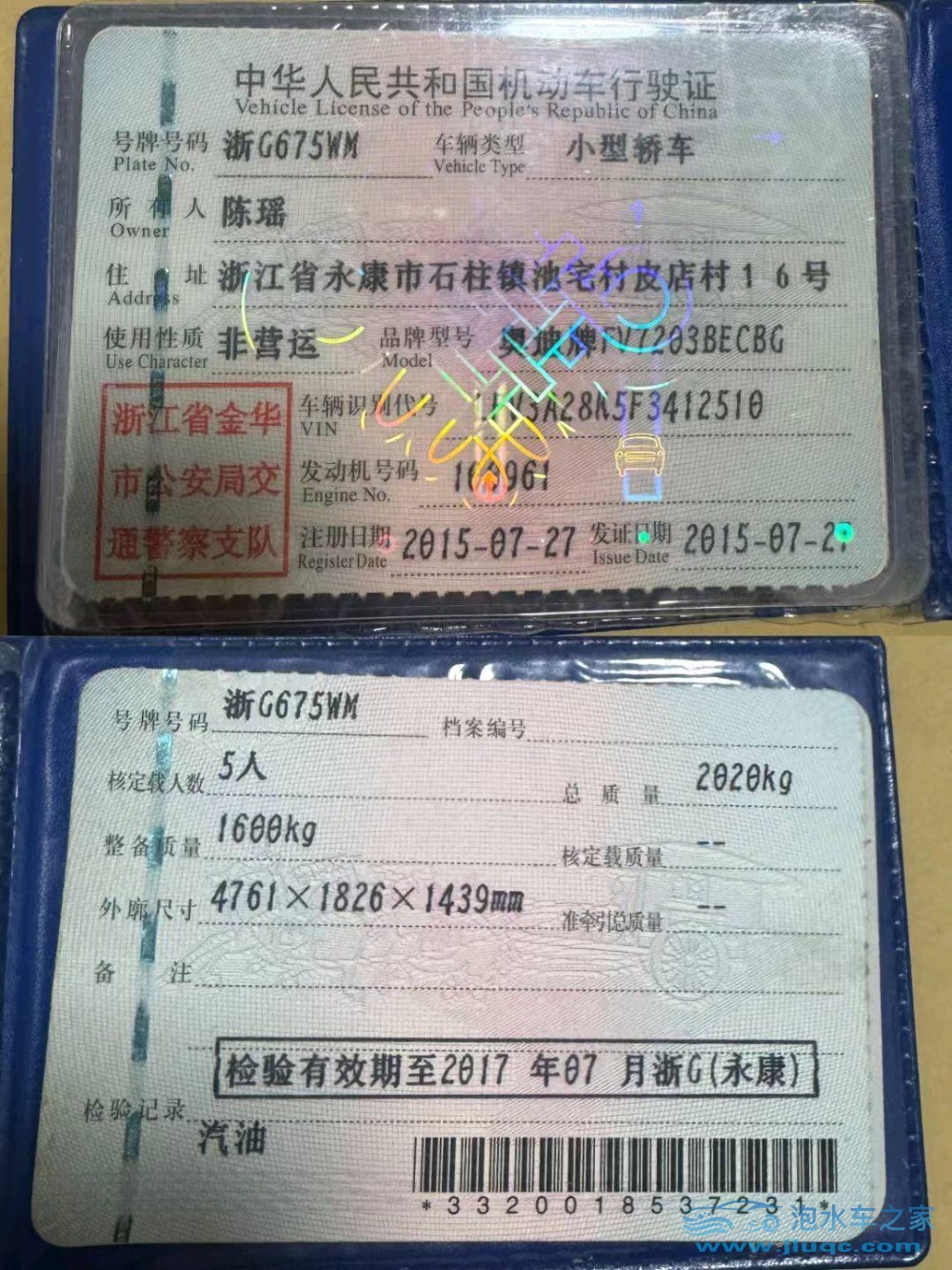 15年奧迪A4L