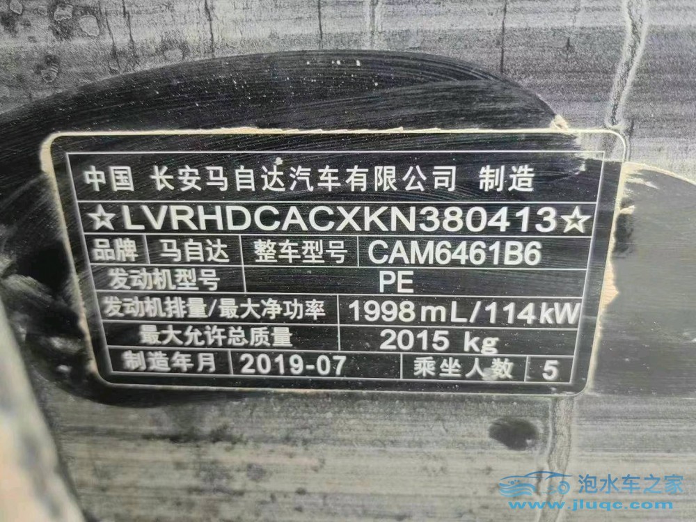 17年馬自達CX-5