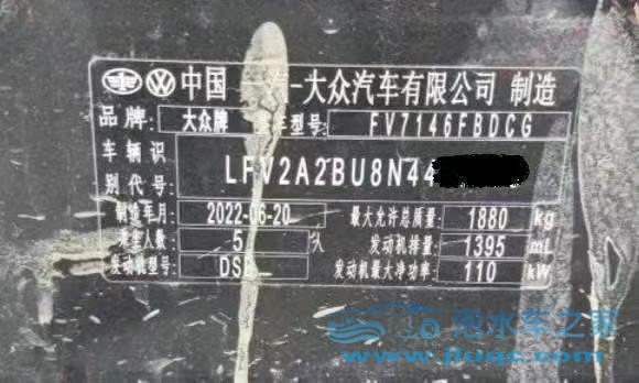22年大眾速騰