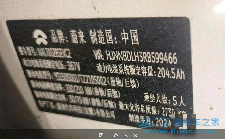24年蔚來ET5