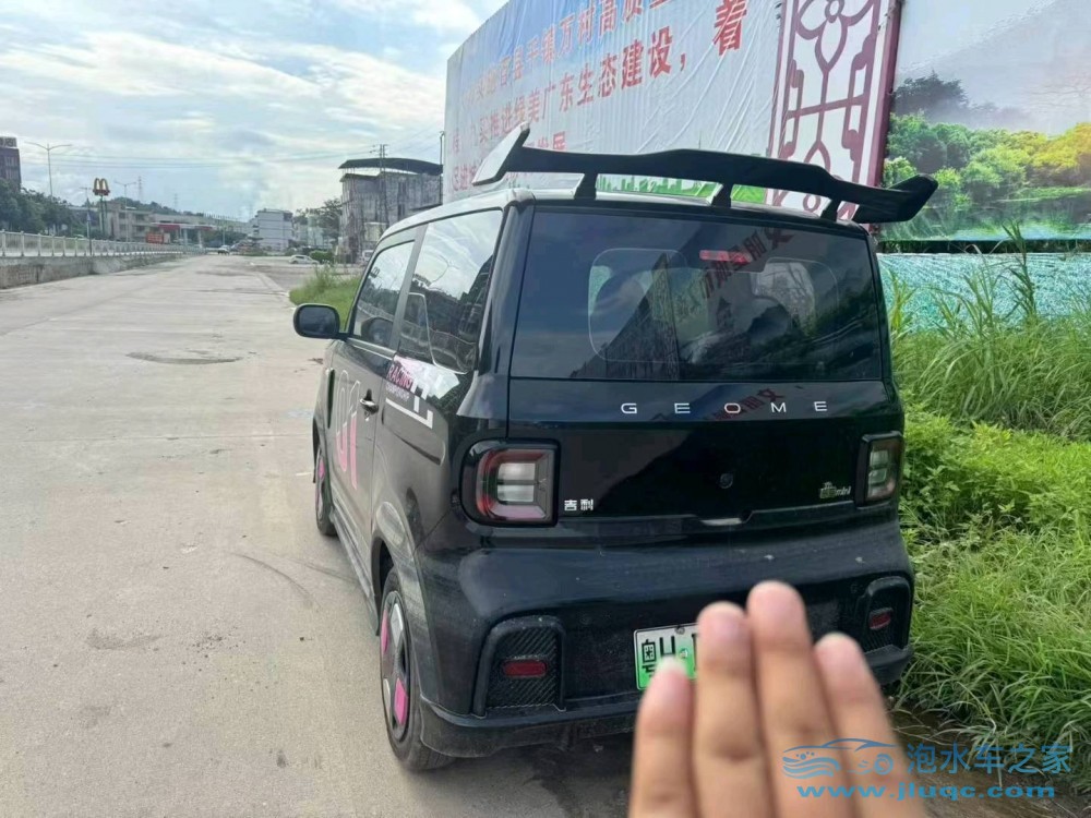 25年吉利熊貓