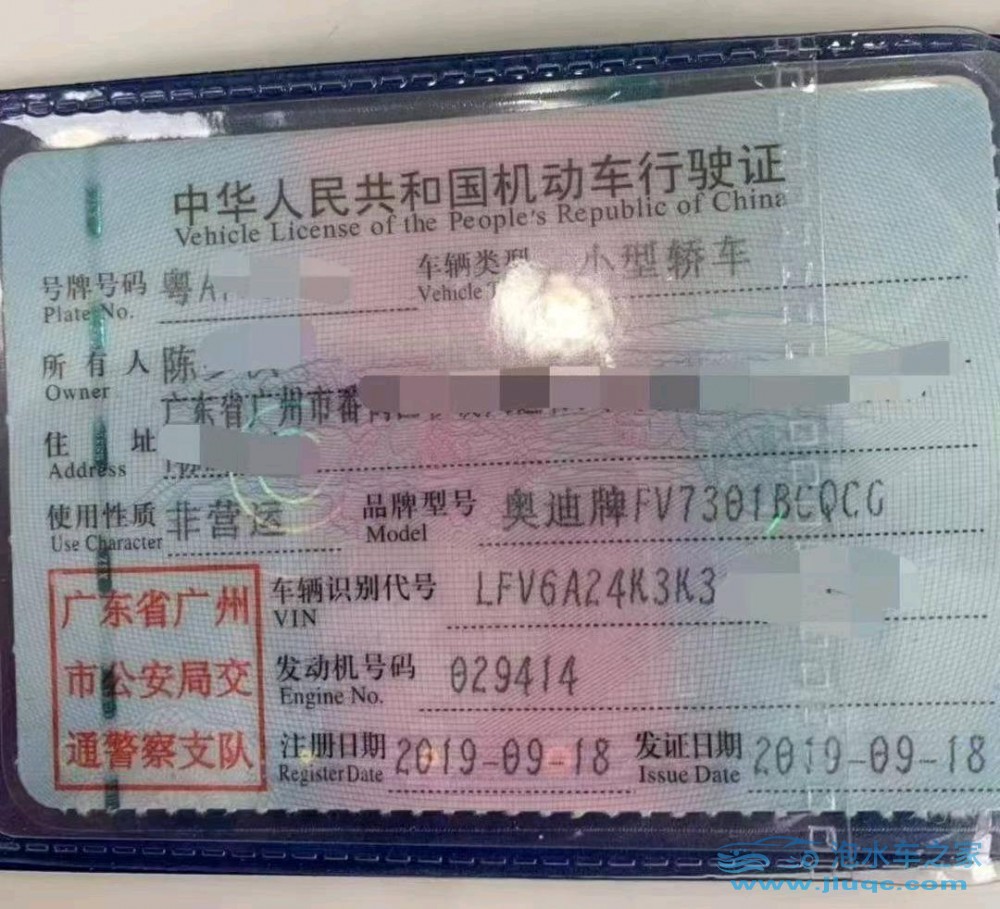 19年奧迪A6L
