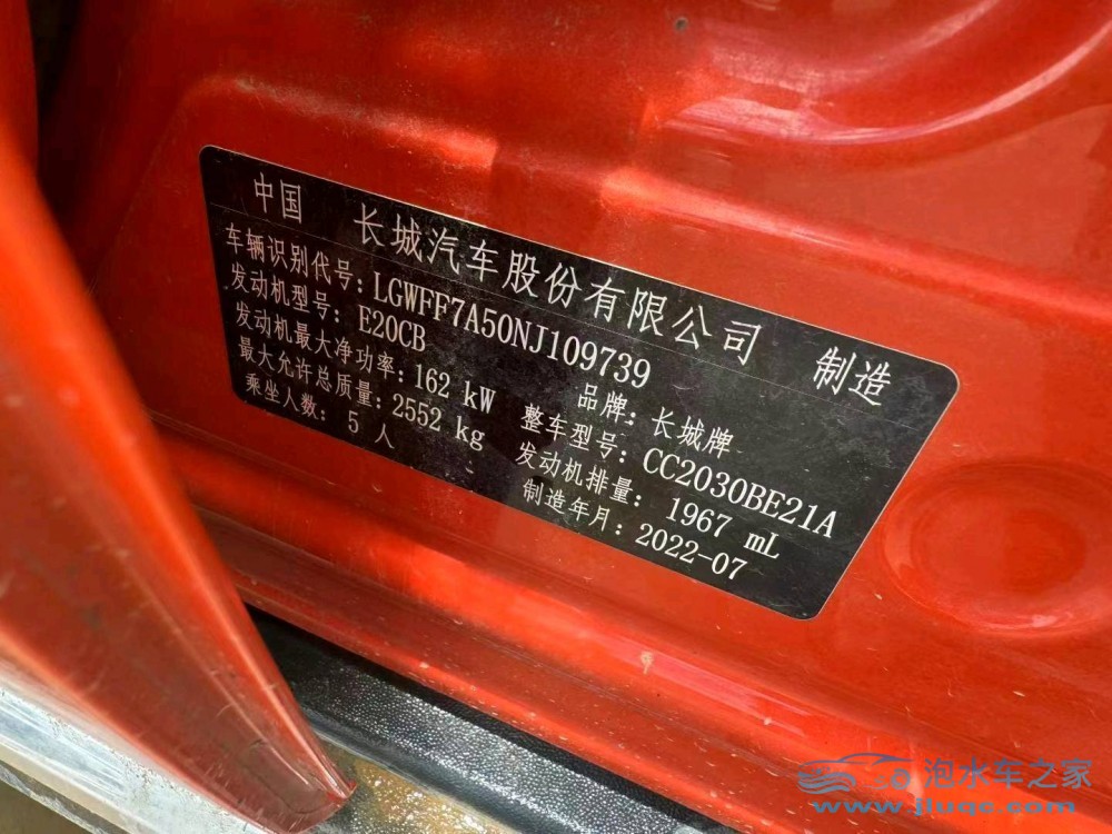 22年長(zhǎng)城坦克