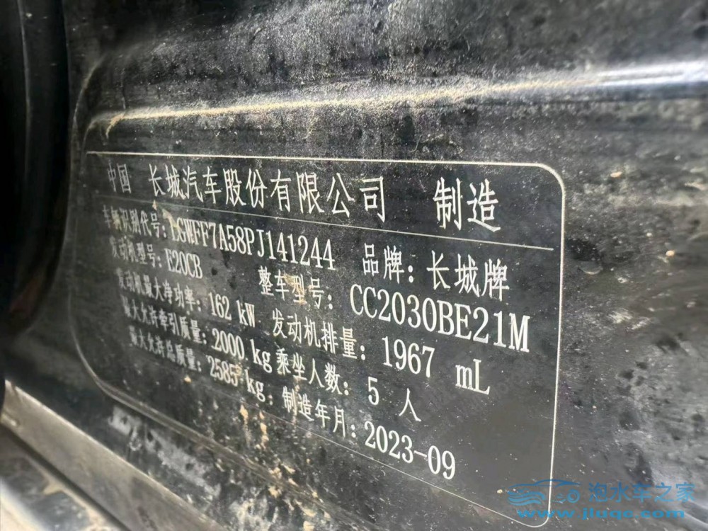 23年長城坦克