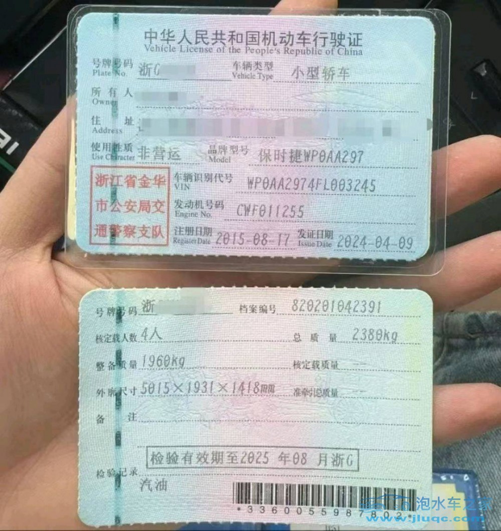15年保時(shí)捷帕拉梅拉