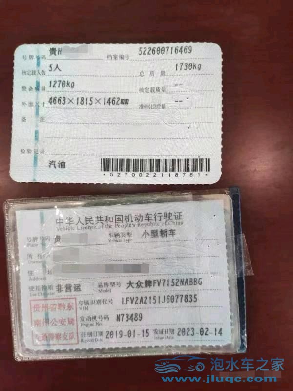 19年大眾寶來(lái)