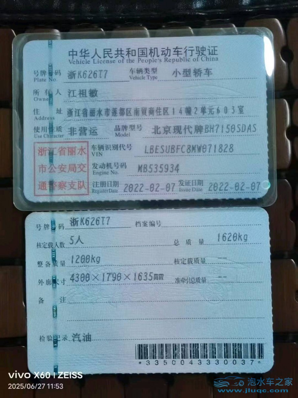 22年現(xiàn)代ix25