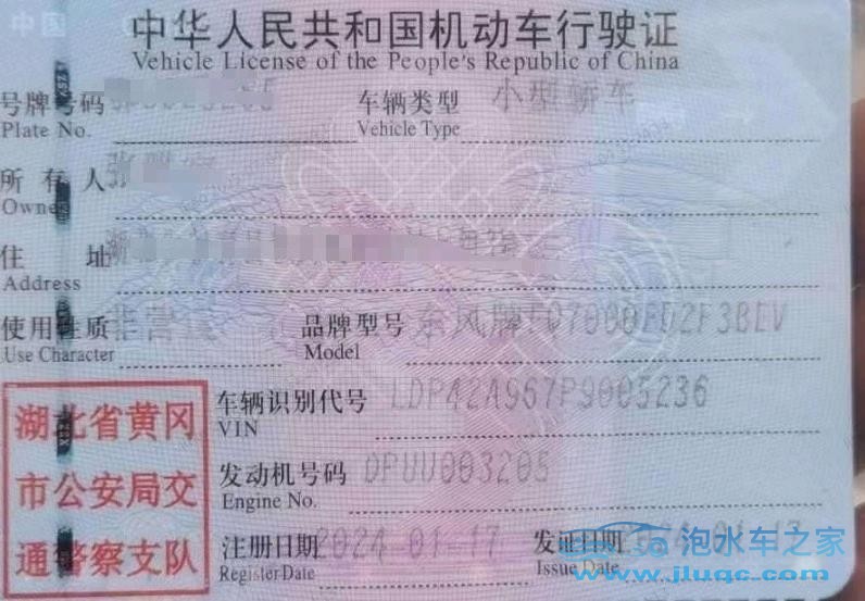24年東風(fēng)納米