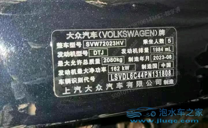 24年大眾帕薩特