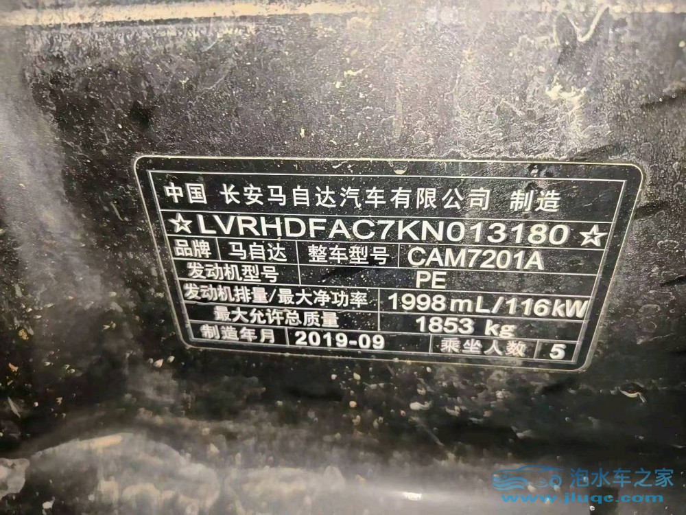 19年馬自達(dá)昂克賽拉