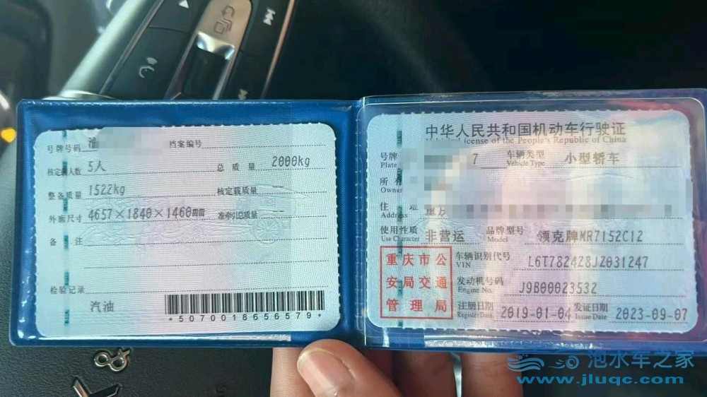 19年領(lǐng)克03
