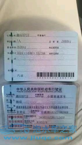 22年廣汽傳祺M8