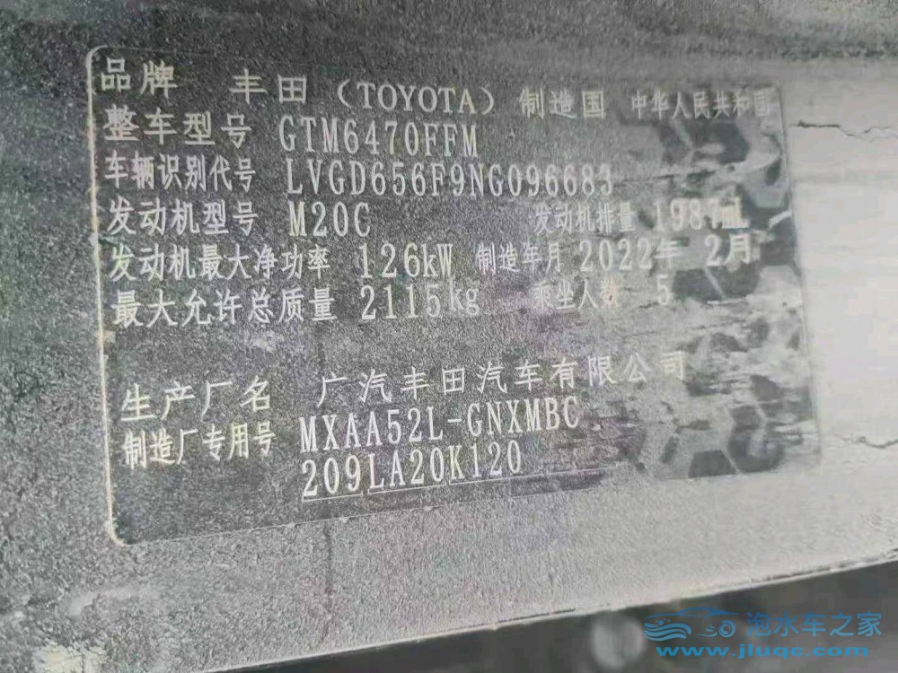 22年豐田威蘭達