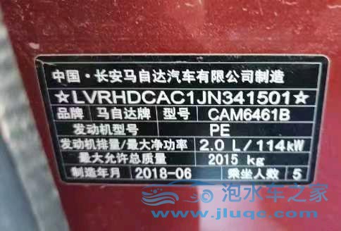 18年馬自達CX-5
