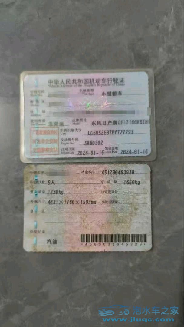 24年日產(chǎn)軒逸