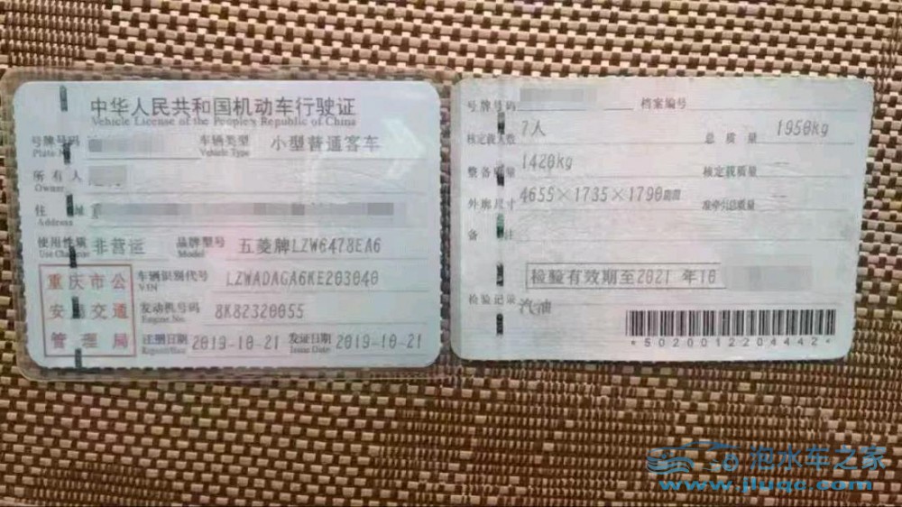 19年五菱汽車五菱宏光