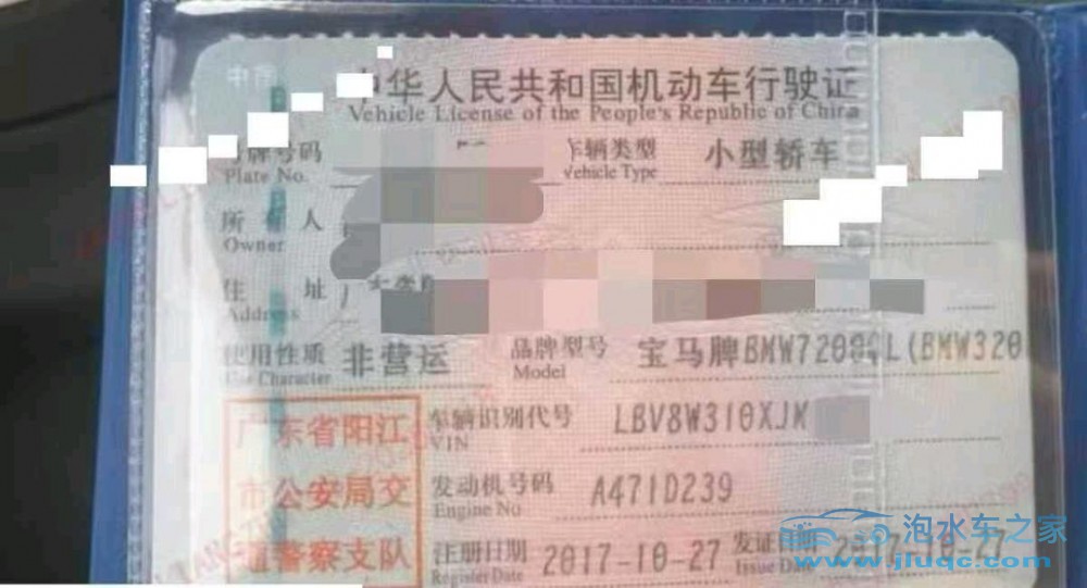 17年寶馬3系