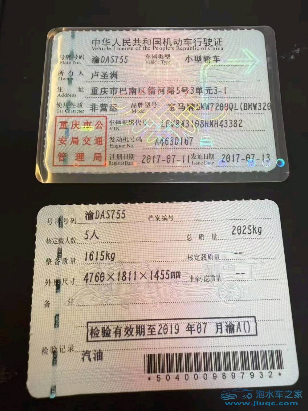 17年寶馬3系