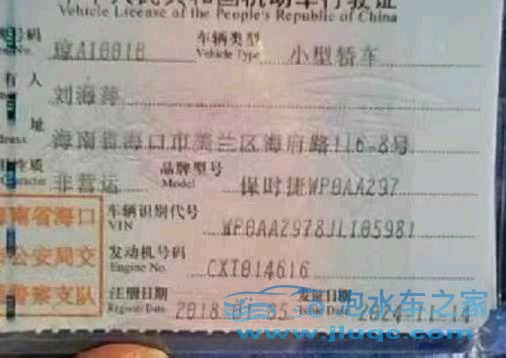 18年保時(shí)捷帕拉梅拉