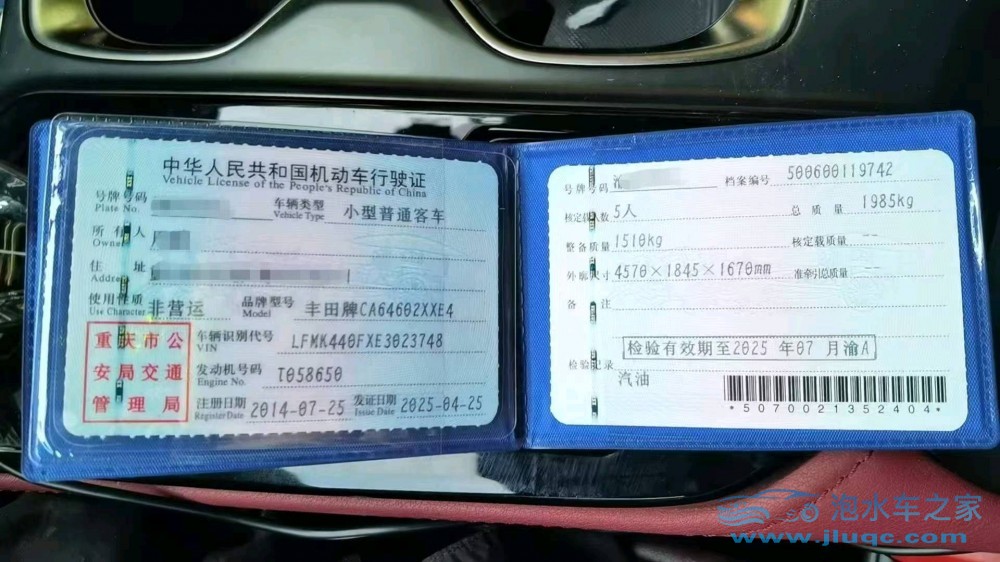 14年豐田RAV4榮放