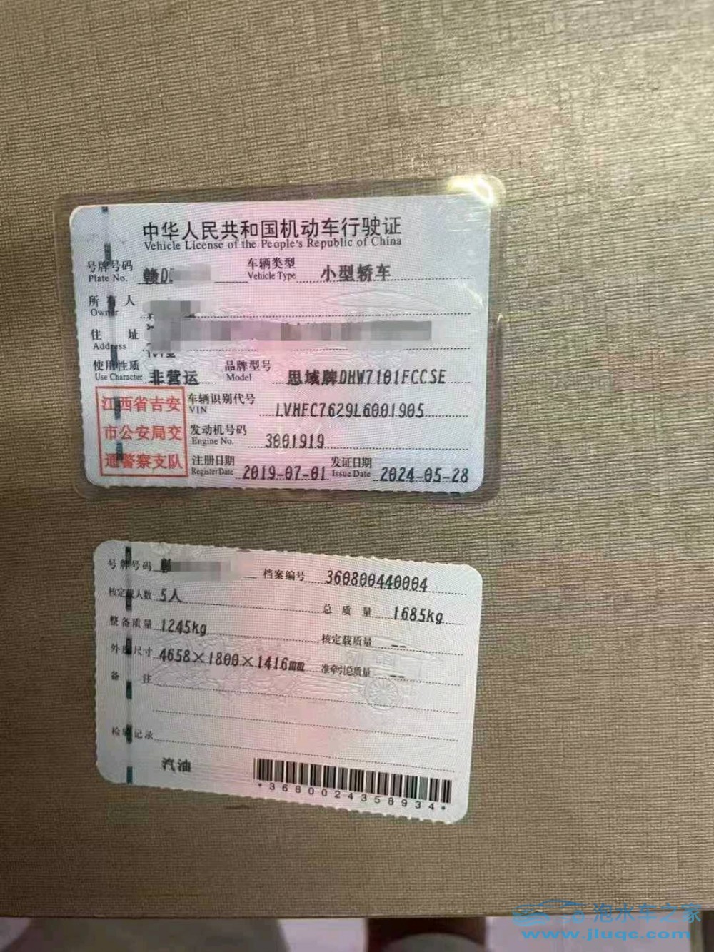 19年本田思域