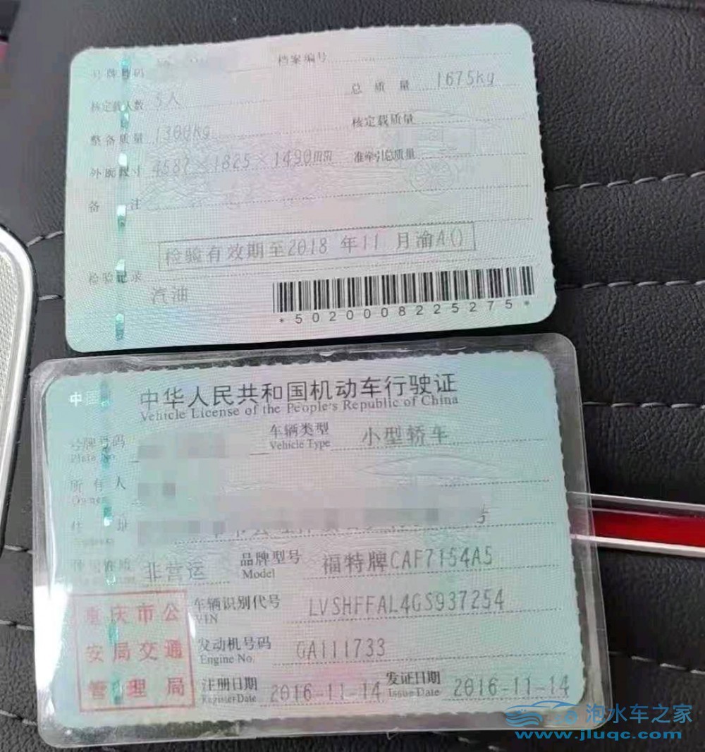 16年福特福睿斯