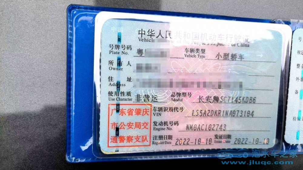 22年長安逸動