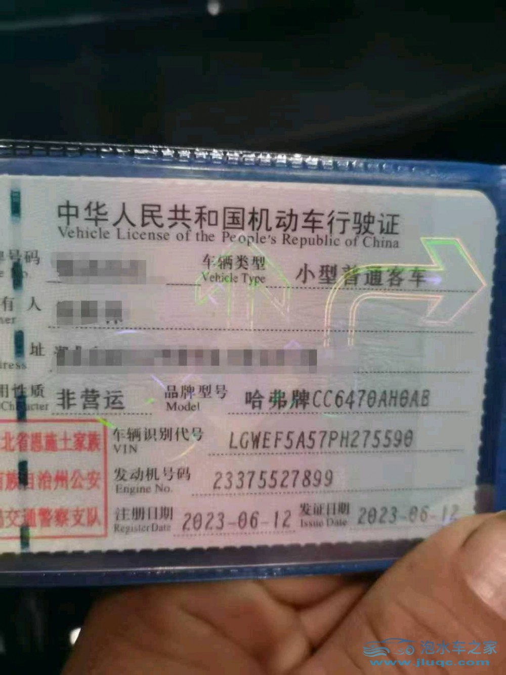 23年長城哈弗H6