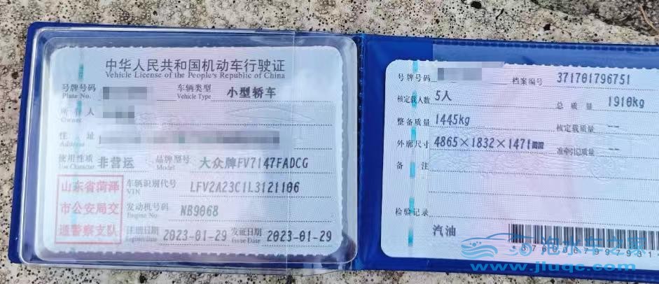 23年大眾邁騰