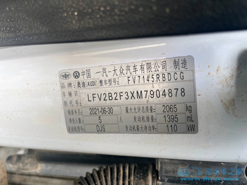 21年奧迪Q3