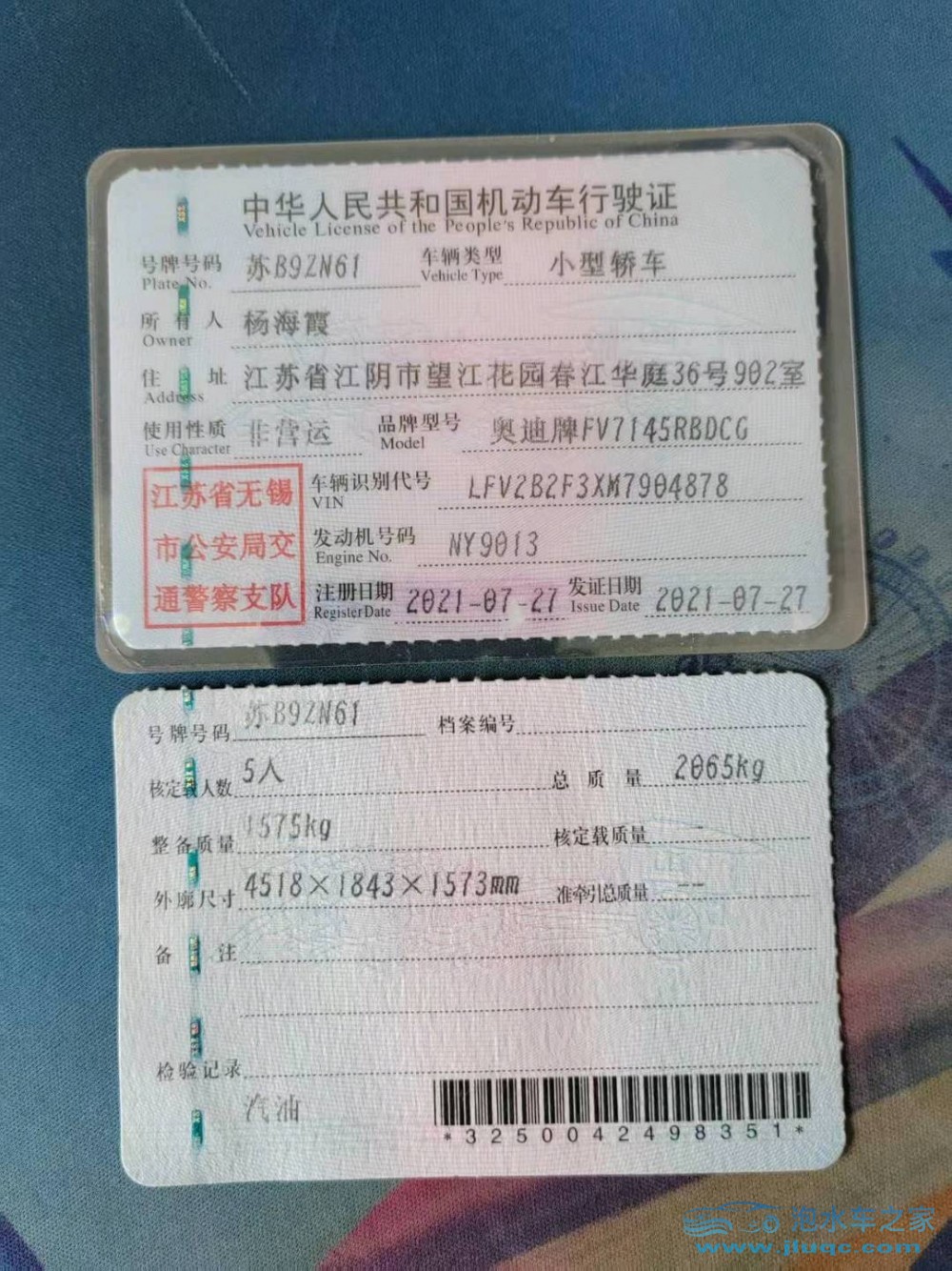 21年奧迪Q3
