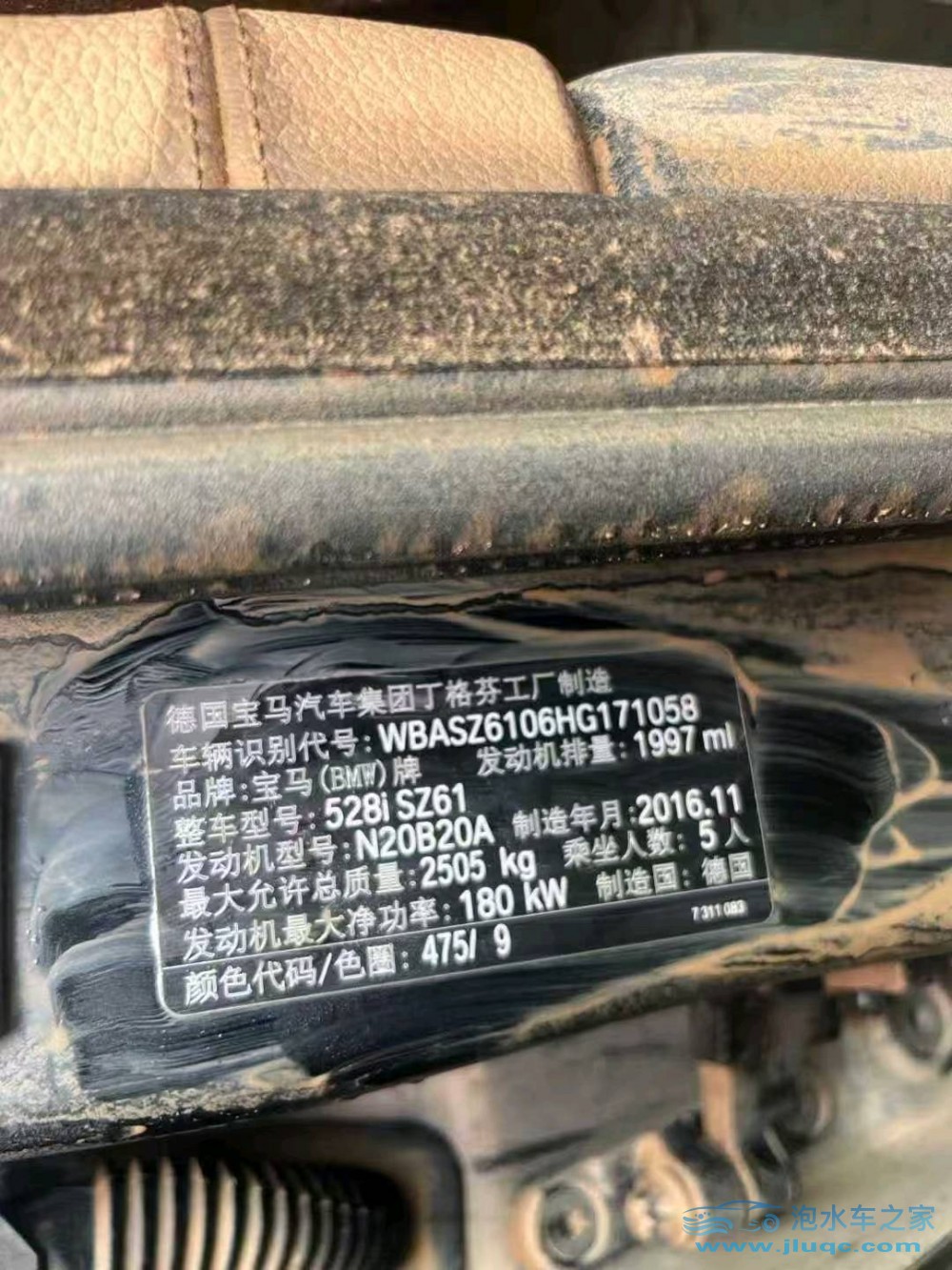 17年寶馬5系GT
