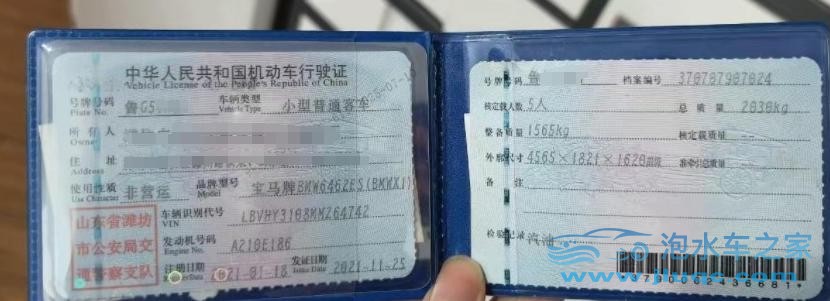21年寶馬X1