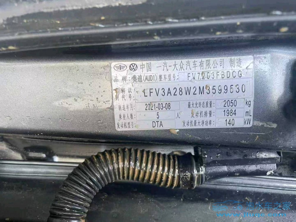 21年奧迪A4L
