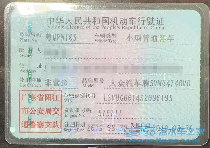 19年大眾途觀L