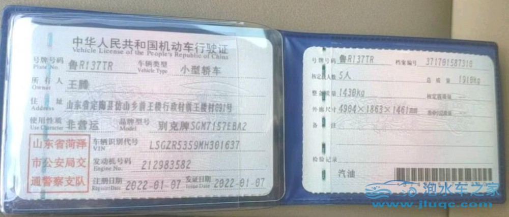 22年別克君威