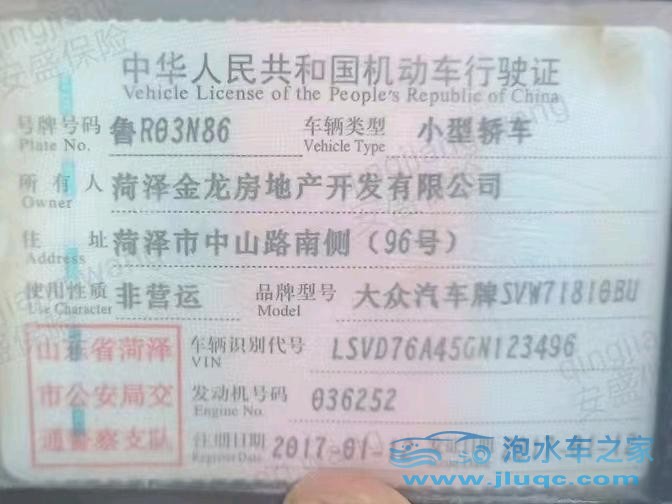 18年大眾帕薩特