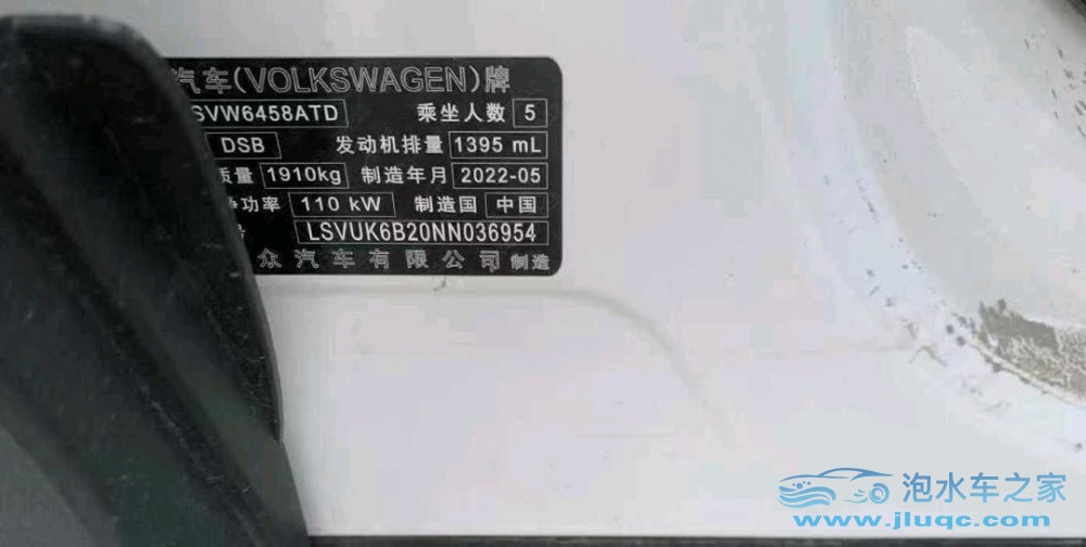 22年大眾途岳