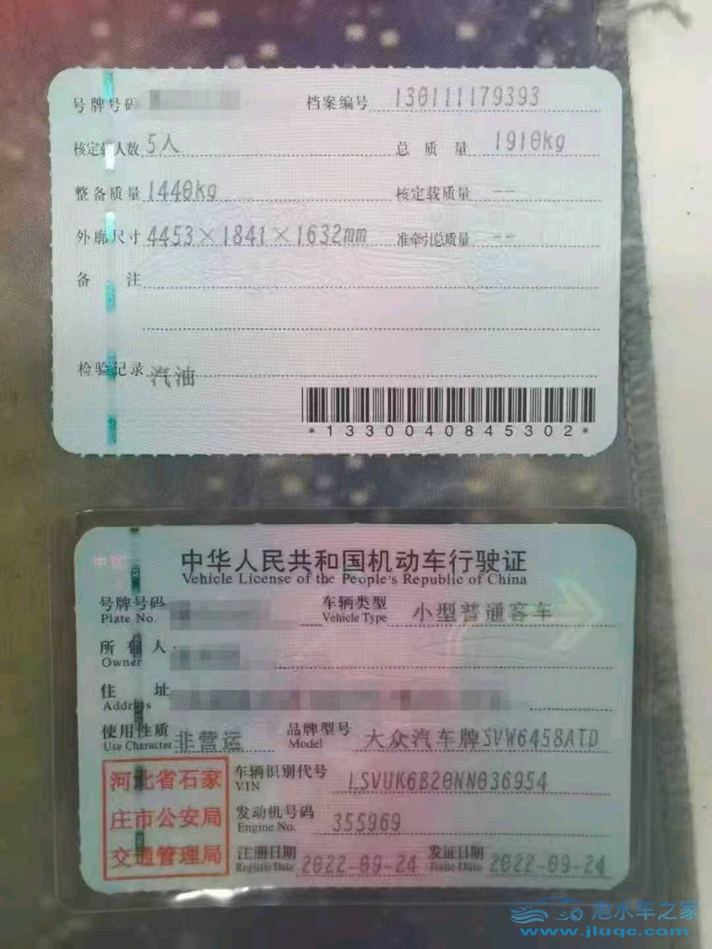 22年大眾途岳