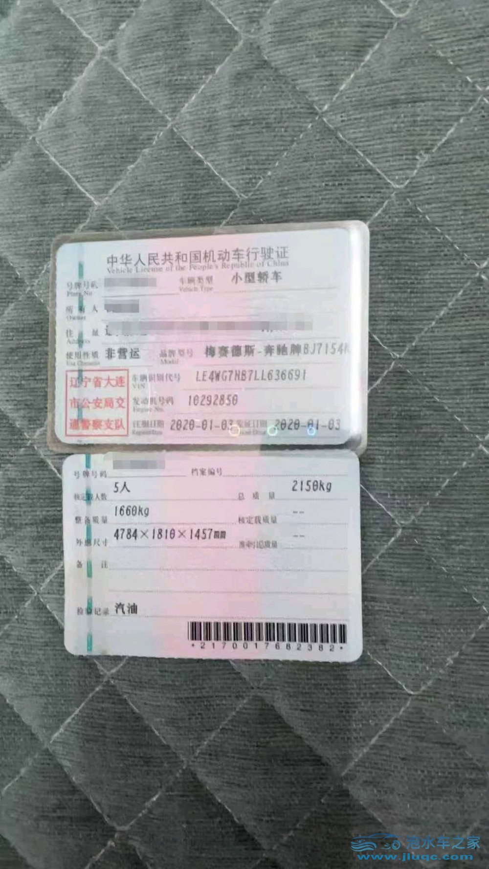 20年奔馳C