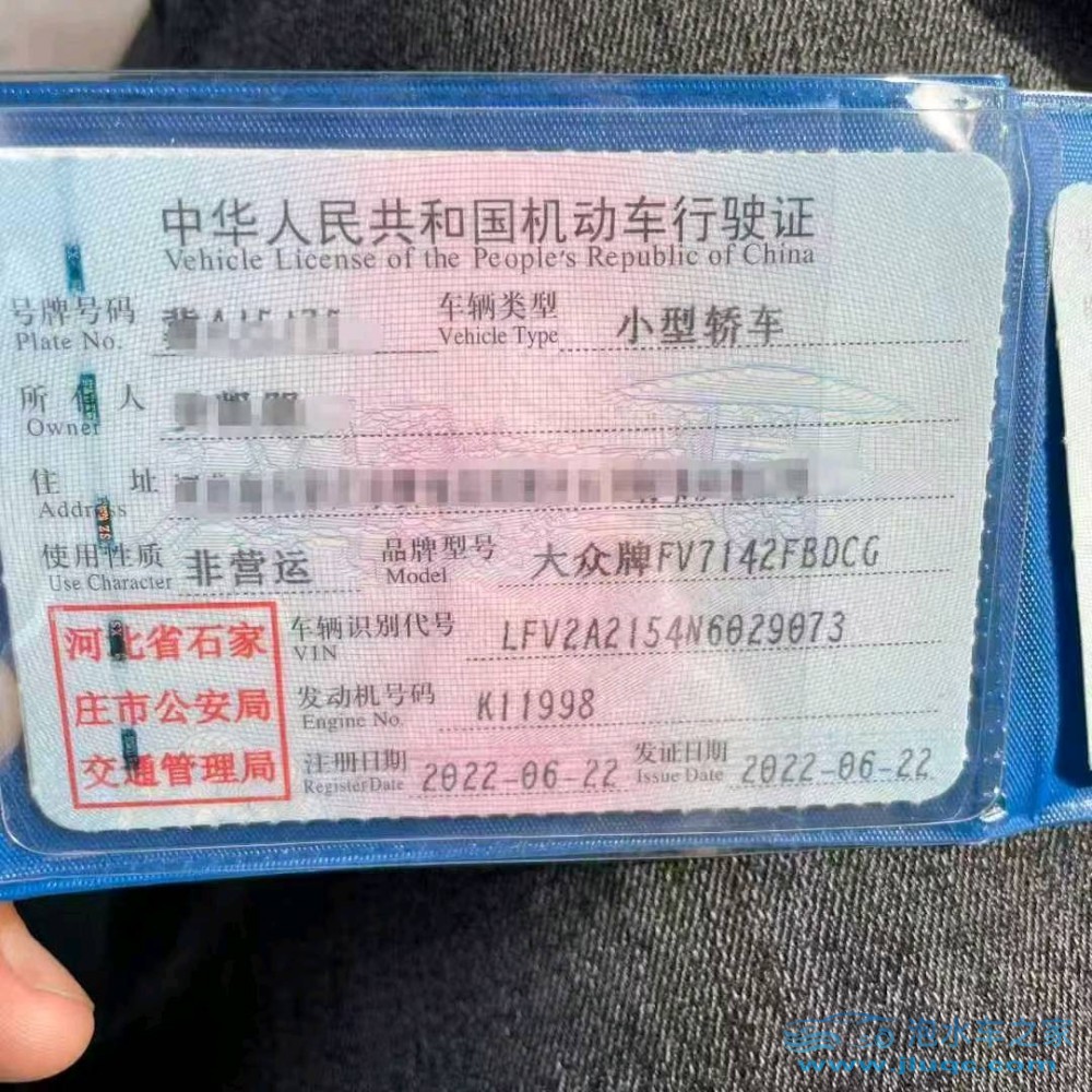 22年大眾寶來