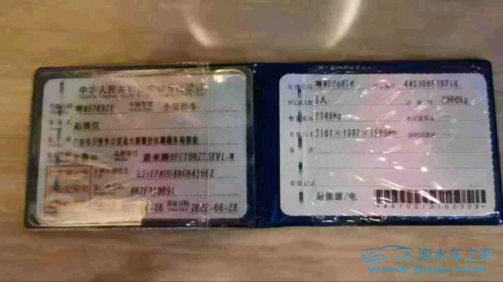 22年蔚來(lái)ET7