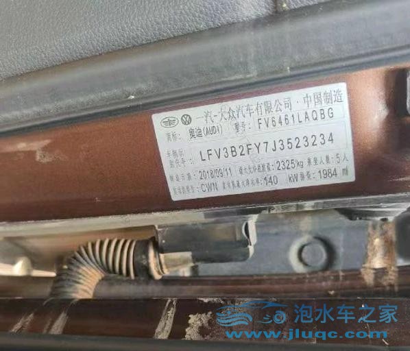 18年奧迪Q5