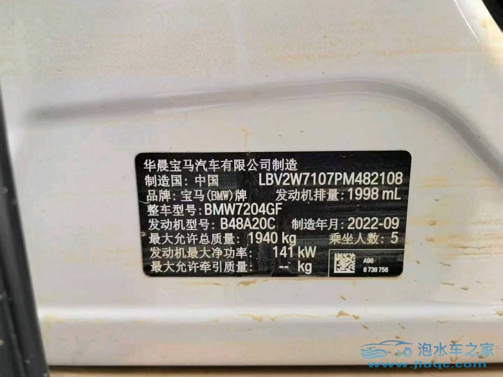 23年寶馬1系