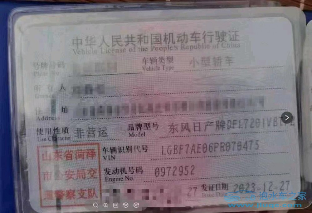 23年日產(chǎn)天籟