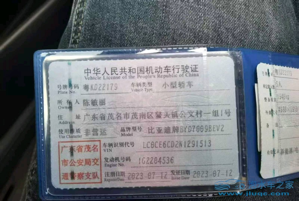 23年比亞迪漢