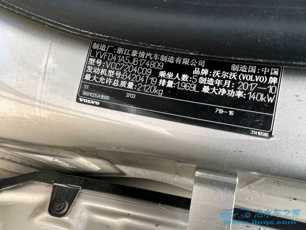 17年沃爾沃S60L