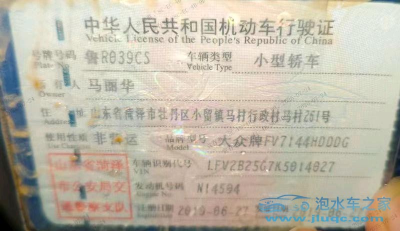 19年大眾高爾夫