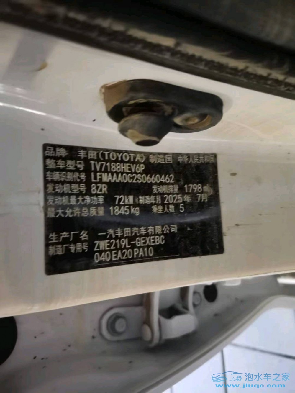 25年豐田卡羅拉