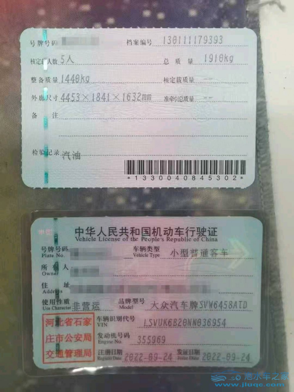22年大眾途岳